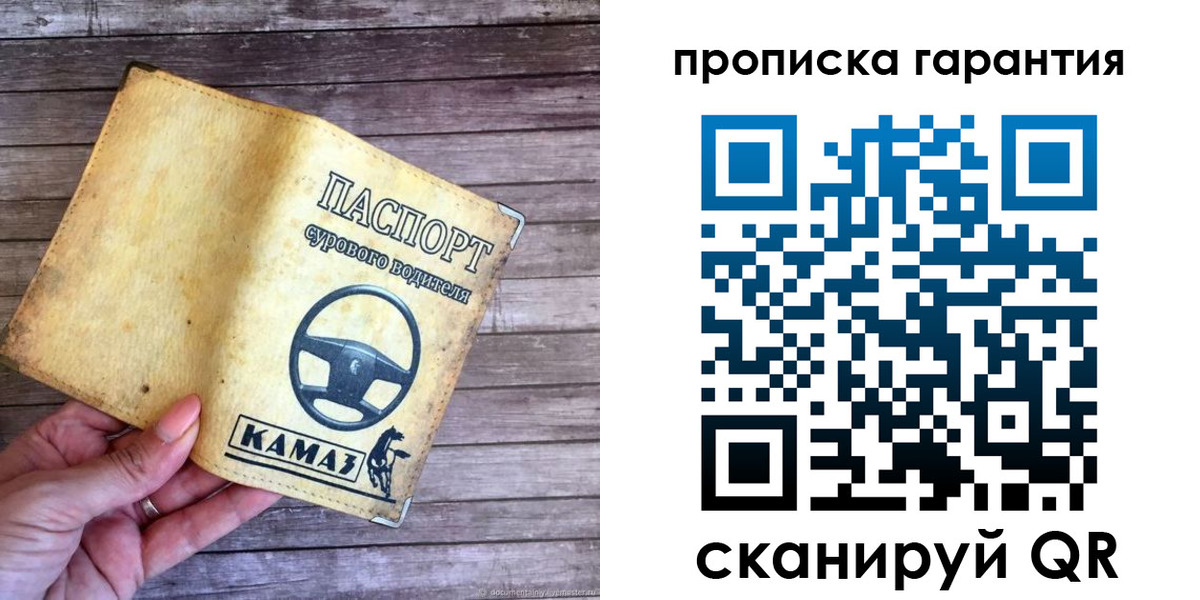 найти адрес прописки в Кыштыме