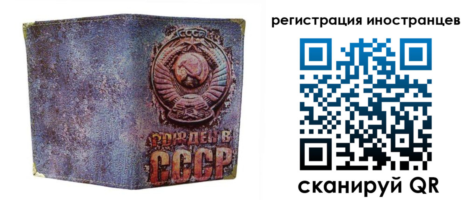миграционный учет в Кыштыме