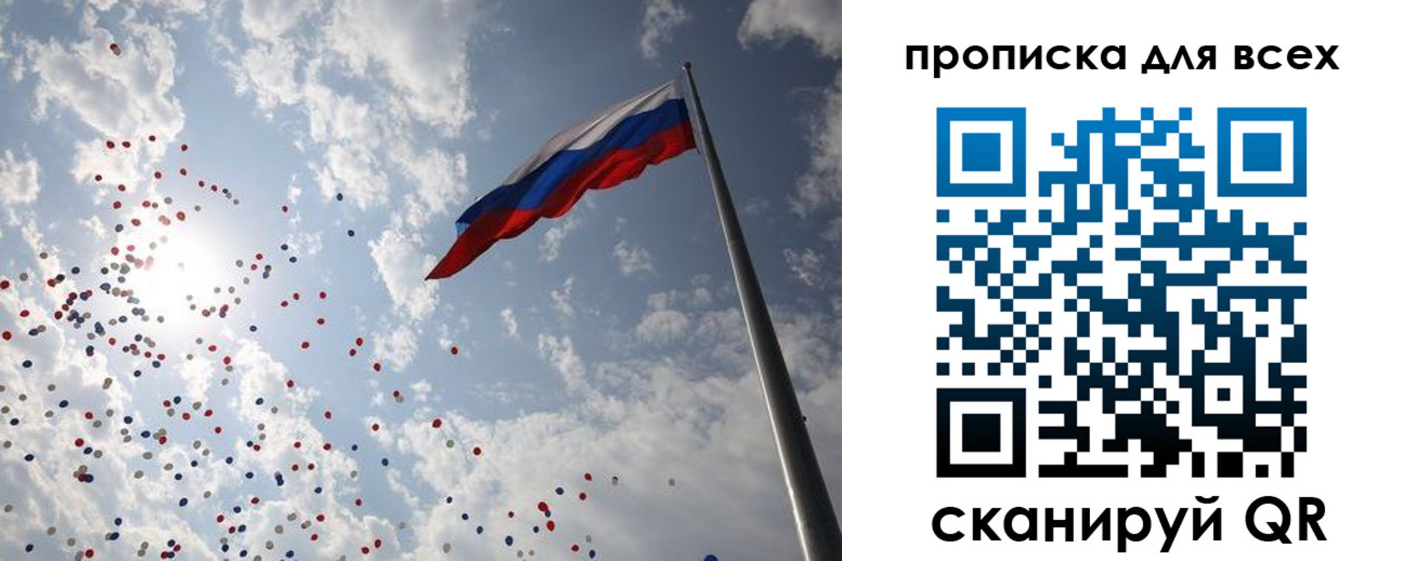 временная регистрация адрес в Кыштыме
